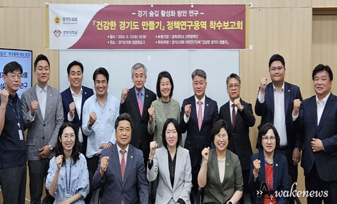 경기도의회 이혜원 의원, 경기둘레길 활성화 방안 연구용역 추진