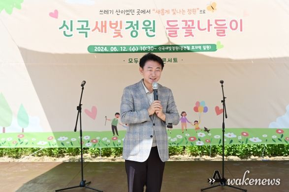 김동근 시장이 6월 12일 신곡새빛정원 들꽃나들이 행사에 참석해 인사말을 하고 있다.
