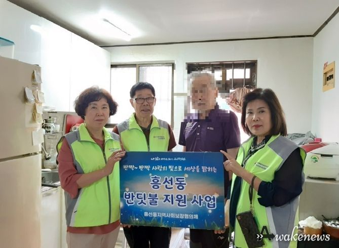 의정부시 흥선동, 반딧불지원사업으로 취약계층 가구 LED 전등 지원