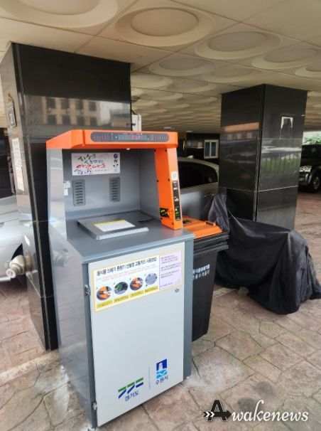 일반주택지역에 설치한 음식물류 폐기물 RFID 개별계량기기