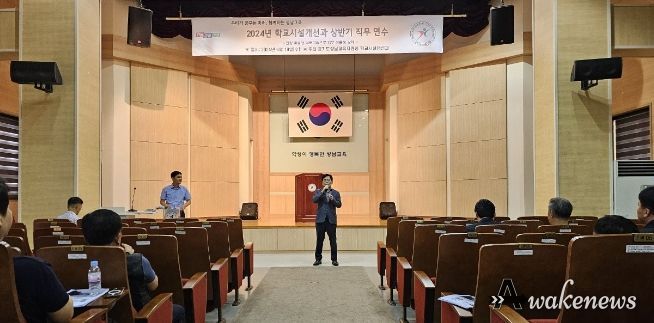 성남교육지원청, 역량 강화 직무 연수 실시 성남교육지원청, 역량 강화 직무 연수 실시