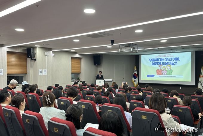 광명시정신건강복지센터, 아동청소년 정신건강캠페인 대국민 공개강좌‘우울하다는 우리 아이, 어떻게 도울까?’성료