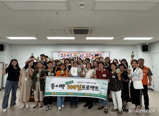 전체 참여자들의 모습