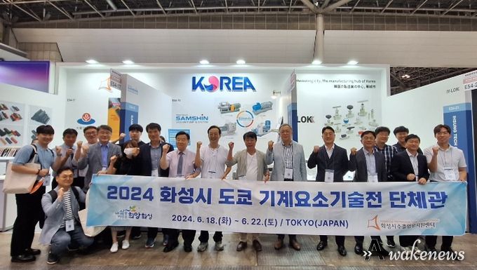 화성시 6개 기업, 도쿄 기계 요소 기술 전시회서 745만불 수출상담 달성