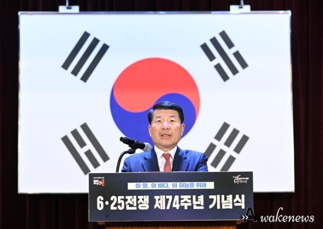 구리시, 2024년 제74주년 6.25전쟁 기념식 개최