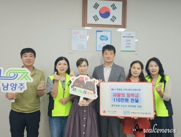 청소년의 꿈을 위한 장학금 전달