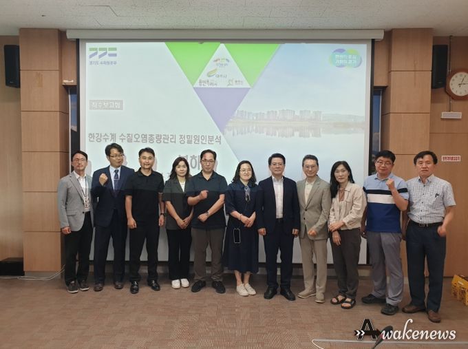 복하천 수질오염총량관리 연구용역 착수보고회
