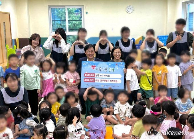 수원남부경찰서 어린이집, 한마음 모아 플리마켓 수익금 수원시 영통구 원천동으로 전달