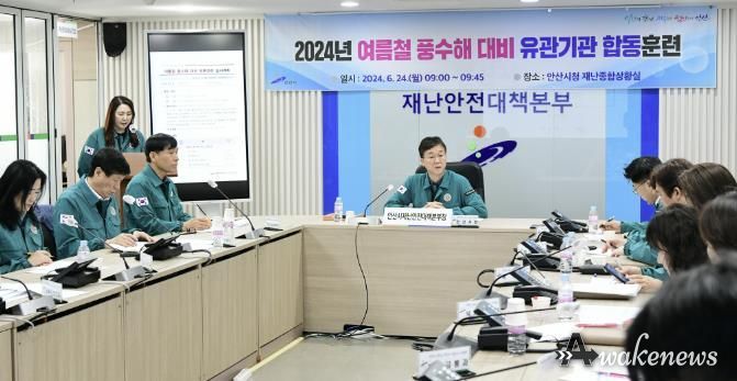 물샐틈없게… 안산시, 여름철 자연 재난 예방에 총력 대응