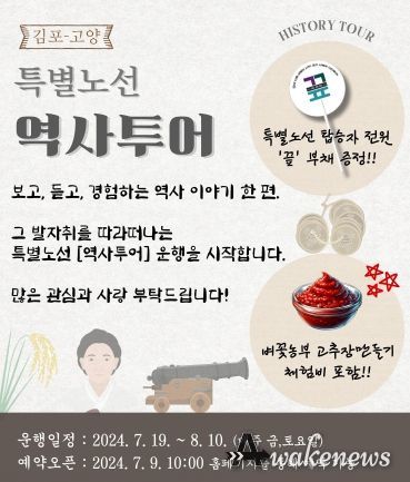 안내포스터