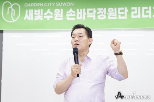 이재준 수원시장이 인사말을 하고 있다.