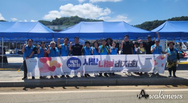 연천군 백학면주민자치회, ‘백학어울림사랑나눔바자회’ 개최