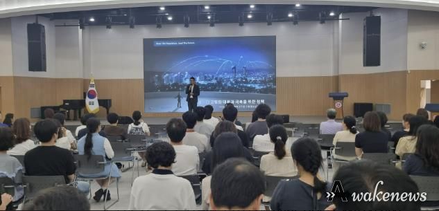 군포시인구교육