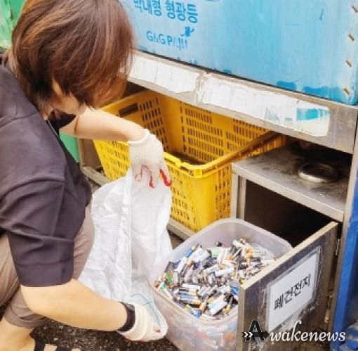 파주시, 7월 19일까지 폐건전지 집중 수거