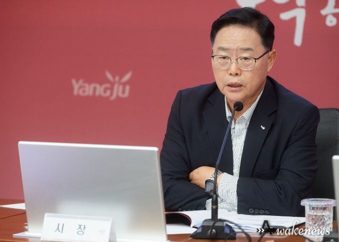 강수현 양주시장, “모든 행정역량 집중”…중점관리 대상사업 보고회 가져