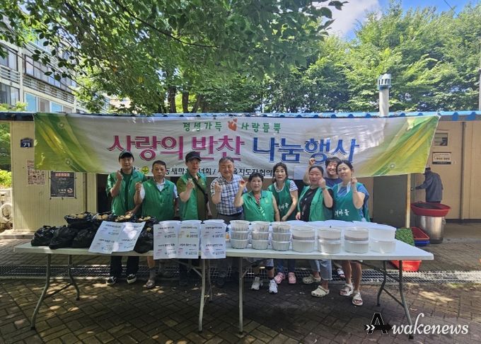 고양시 주교동 새마을지도자협의회, 반찬 나눔 행사 실시