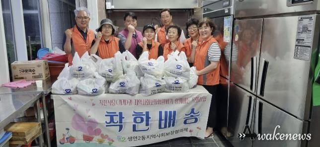 동두천시 생연2동 지역사회보장협의체, 행복 전달하러 출동