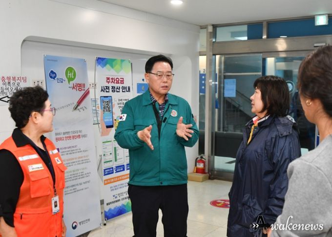 강수현 양주시장, ‘인명피해’ 방지 ‘최우선’ⵈ 집중호우 대응 행정력 ‘총동원’하라