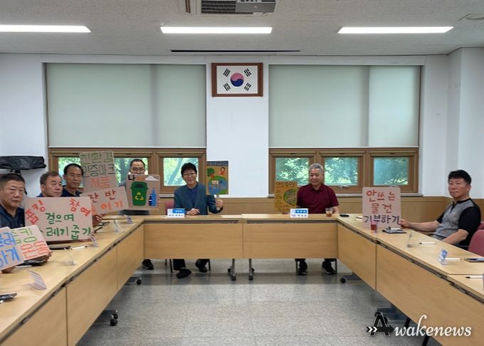 광명시 학온동 체육회, 탄소중립 생활 실천 교육 및 캠페인 실시