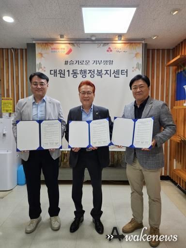 오산시, 대원1동 멋지게 젋음을 디자인해 드려요~