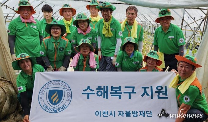 이천시 자율방재단, 논산시 성동면 수해복구 지원