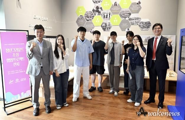 안산시, 청년 그라운드 조성 및 도시개발 구상 프로젝트 전시 개최
