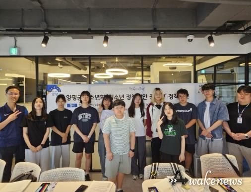 양평군, ‘청소년 정책제안 공모전’ 정책 토론 개최