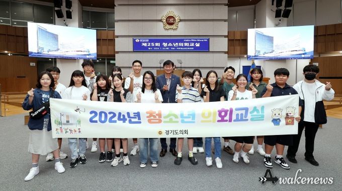 서광범 도의원, 청소년의회교실 참석하여 여주 학생들 격려