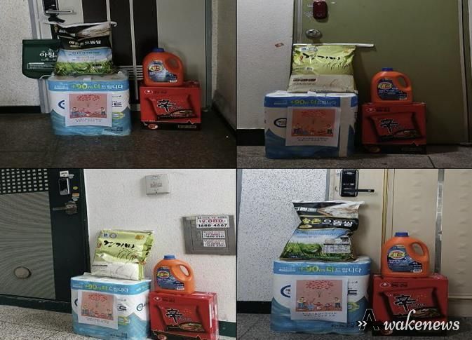 포천시 선단동 동양식자재마트, 사랑가득보따리 나눔 추진