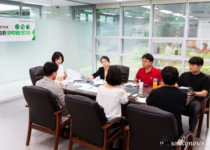 3회차 모임을 가지고 있는 ‘김포시 자원순환 정책개발 연구회’
