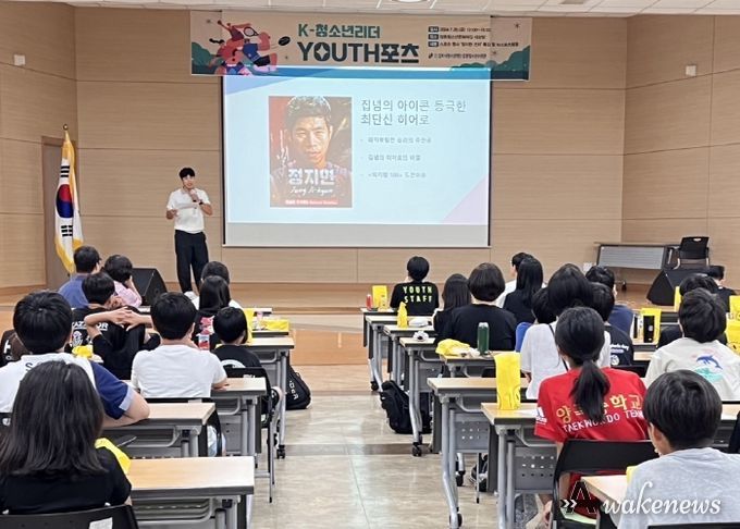 YOUTH포츠 활동 사진