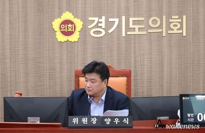 경기도의회 의회운영위원회 양우식 위원장(국민의힘, 비례)