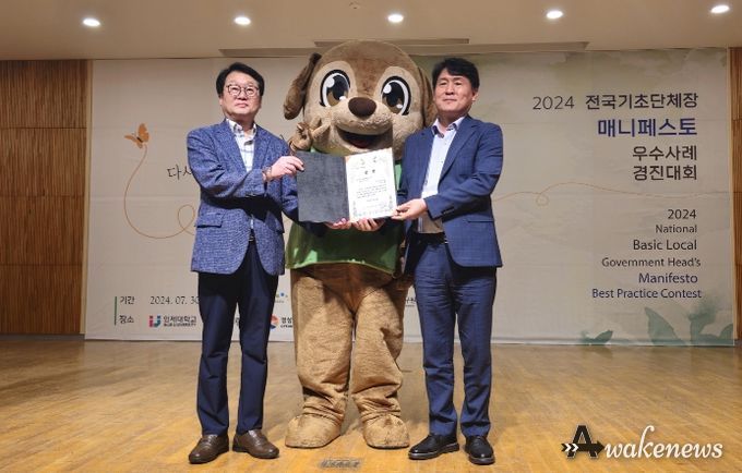 안산시, 전국 매니페스토 경진대회서‘2년 연속 수상’쾌거