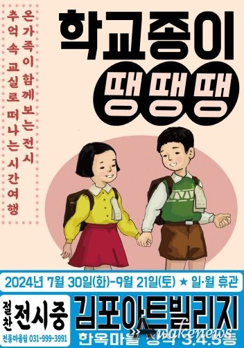 포스터