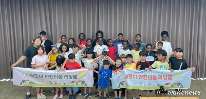 동두천시, 내·외국인이 화합하고 안전한 마을환경 조성을 위한프로그램 개최