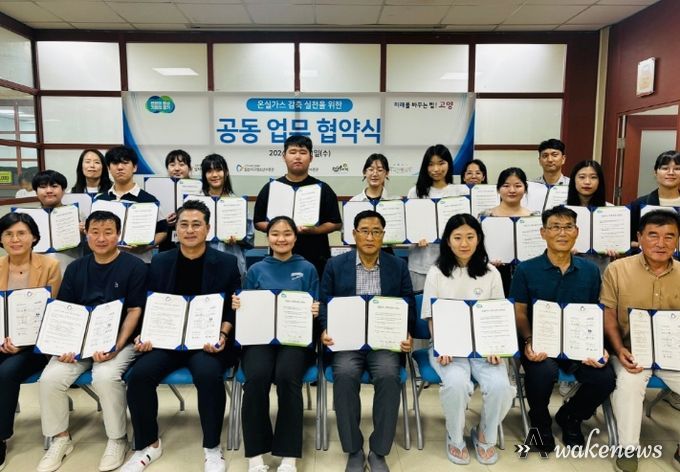 고양시청소년재단, 고양 3대(원당, 능곡, 일산) 시장과 온실가스 감축 위한 업무협약 체결