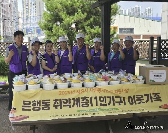 시흥시 은행동 자원봉사지원단, 삼계탕 나눔 봉사 '훈훈'