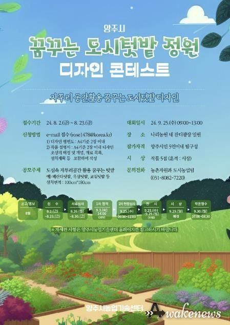 포스터