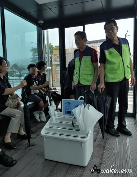 가평 조종면, 행복을 나누는 공유 우산 '최고'