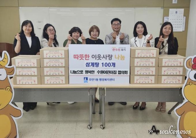 수원시 팔달구 우만1동, 무더운 여름! 삼계탕 드시고 힘내세요!