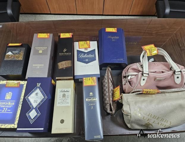 안양시 기동징수팀이 지난 7월 한 고액체납자에 대한 가택수색을 통해 양주와 명품가방 등 12점을 압류했다