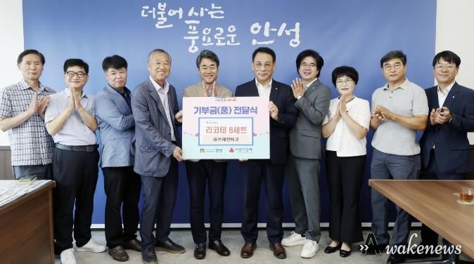 ㈜브레인테크, 안성시 사회복지시설에 인체용 소변분석기 “리코테” 기부