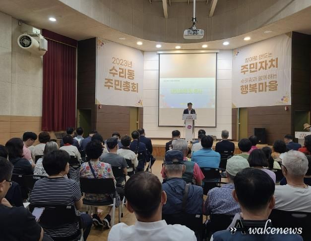 지난해 군포주민총회