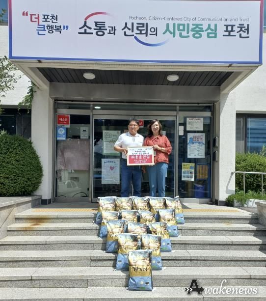 ㈜용운건설, 포천시 내촌면 이웃사랑 나눔 릴레이(15호) 동참