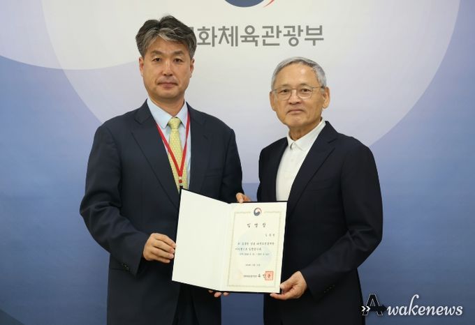 임명장 수여식 현장