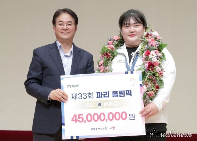 파리올림픽 은메달리스트 박혜정 선수 축하격려금 전달 기념촬영_이동환 고양특례시장(왼쪽), 고양시 소속 박혜정 선수(오른쪽)