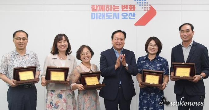 오산시, 2024년 하반기 관내 학교장 공로(감사)패 전달식 개최