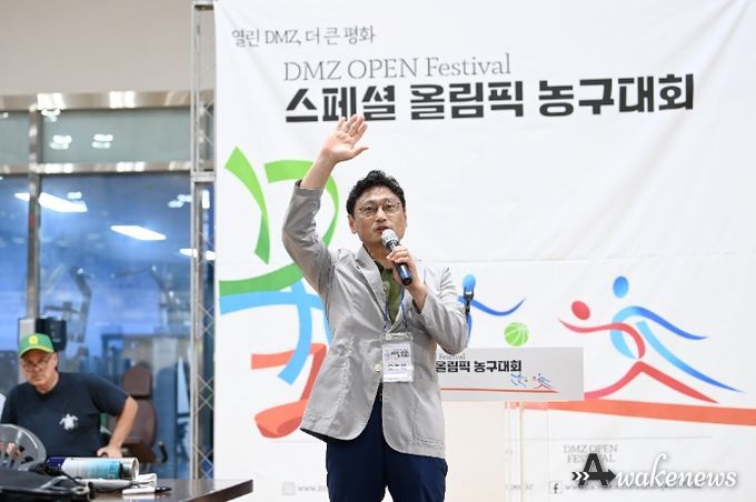 경기도, DMZ Open 스페셜올림픽 농구대회 개최