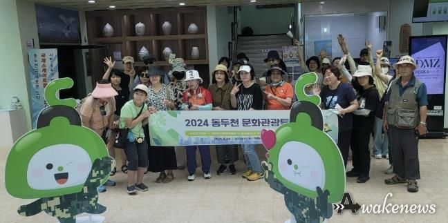 문화관광해설사와 함께하는‘동두천 문화관광 특별 (현장 방문)투어’실시