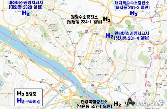 수소충전소 위치도